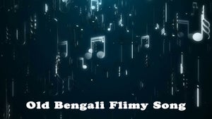 Old Bengali Flimy Song on Mon TV Bangla - past program