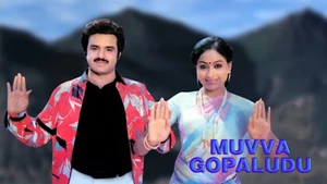 Muvva Gopaludu on ETV Cinema