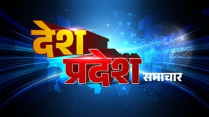 Samachar Desh Pradesh on DD Uttar Pradesh - past program