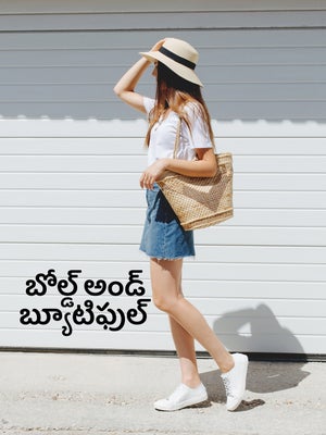 Bold & Beautiful on INH 24x7 - past program