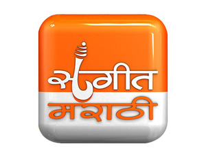 Sangeet Marathi on Sangeet Marathi - past program