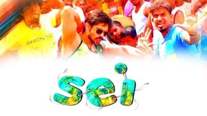 Sei on Kalaignar TV - past program