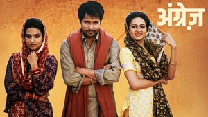 Angrej on GTC Punjabi - past program