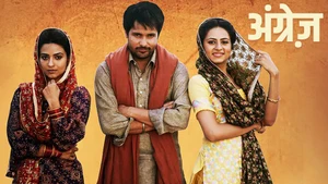 Angrej on GTC Punjabi - past program