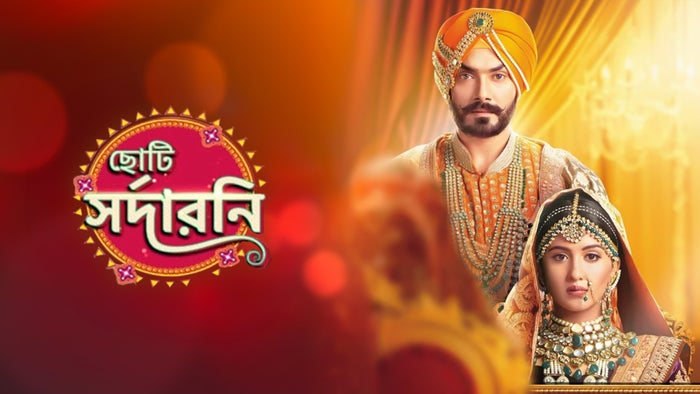 Chhoti Sardarni Episode No.195 on JioTV