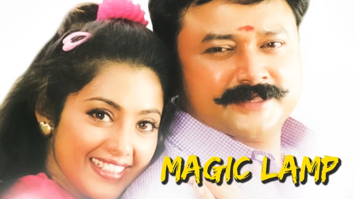 Magic Lamp on JioTV