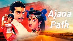 Ajana Path on Zee Bangla Cinema - past program