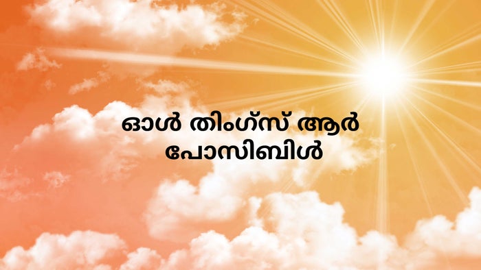 All Things Are Possible Episode No.1908 on JioTV
