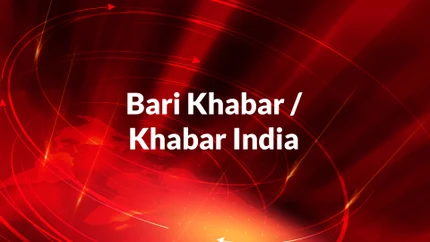 Bari Khabar / Khabar India on Taaza TV
