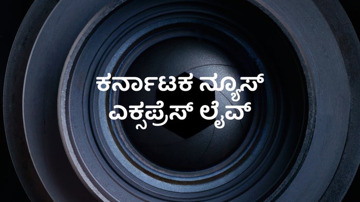 Karnataka News Express Live on JioTV