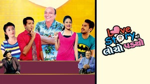 Love Story Ma Locho Padyo on Colors Gujarati Cinema - past program