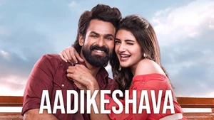 Aadikeshava on Kairali TV - past program