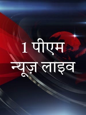 1 PM News Live on MBC - past program
