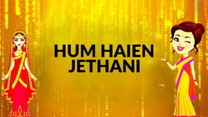 Hum Haien Jethani on B4U Bhojpuri - future program