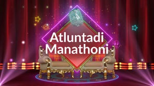 Atluntadi Manathoni on Gemini Comedy - future program