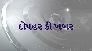 Dophar Ki Khabar on Zee Bharat - past program