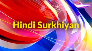 Hindi Surkhiyan on DD Bihar - future program