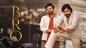 Bro on ETV Cinema HD - past program