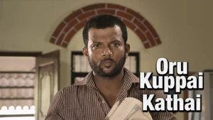 Oru Kuppai Kathai on Kalaignar TV - past program