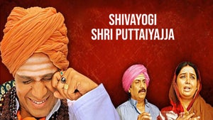 Shivayogi Shri Puttaiyajja on Zee Power HD - past program