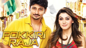 Pokkiri Raja on Jaya TV HD - past program