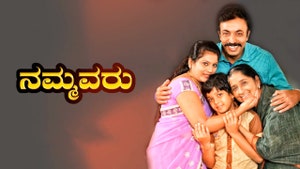 Nammavaru on Colors Kannada Cinema