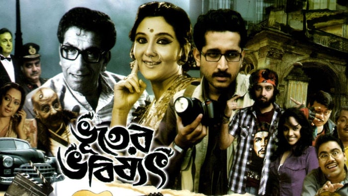 Bhooter Bhabishyat on JioTV