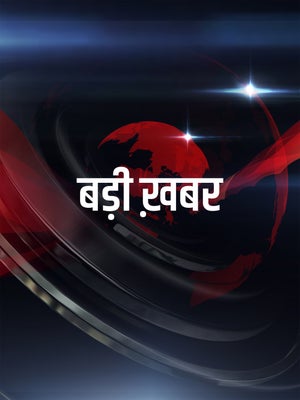 Badi Khabar on India News Rajasthan - past program