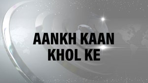 Aankh Kaan Khol Ke on India news