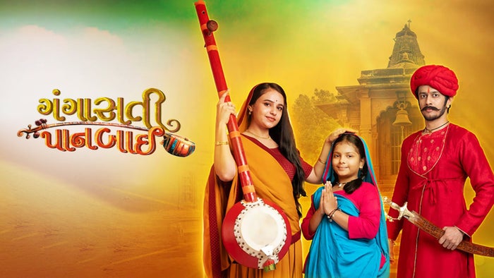 Gangasati Panbai Episode No.110 on JioTV