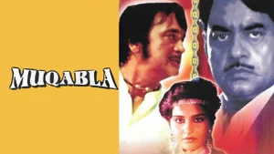 Muqabala on Filamchi Bhojpuri - past program