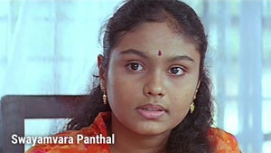 Swayamvara Panthal on Surya Movies - future program