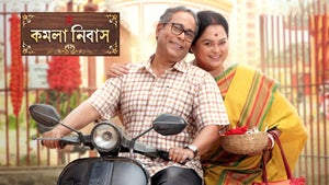Kamala Niwas Episode 30 on Zee Bangla HD - past program
