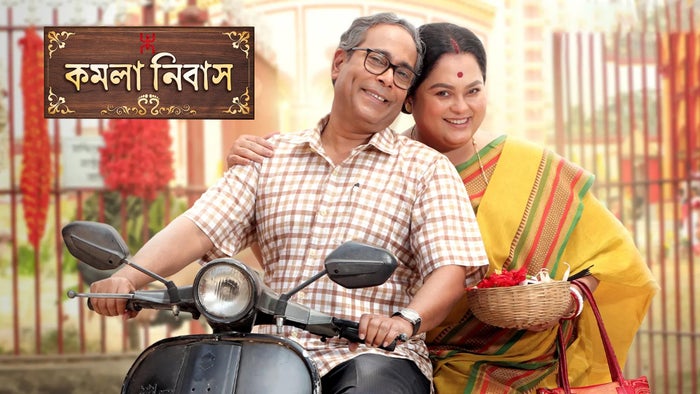 Kamala Niwas Episode No.40 on JioTV