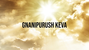 Gnanipurush keva on Dada Bhagwan Foundation - past program
