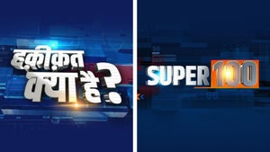 Haqiqat Kya Hai ? + Super 100 on India TV - future program