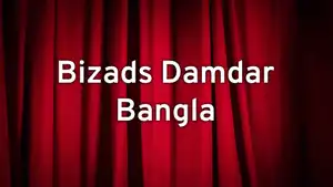 Bizads Damdar Bangla on Colors Bangla Cinema - past program