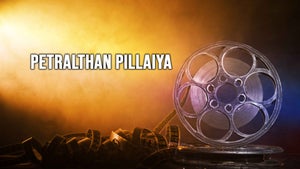 Petralthan Pillaiya on Sun Life - future program