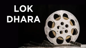 Lok Dhara on DD bharati - past program