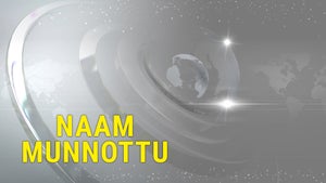 Naam Munnottu on Asianet News - future program