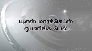 U.S Markets Opening Bell on CNBC TV18 - past program