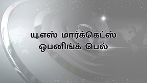 U.S Markets Opening Bell on CNBC TV18 - past program