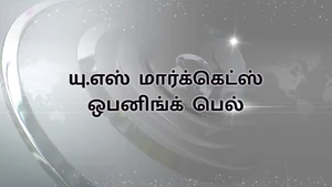 U.S Markets Opening Bell on CNBC TV18 - past program