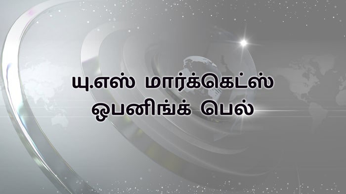 U.S Markets Opening Bell on JioTV