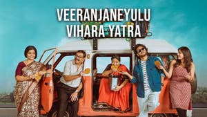 Veeranjaneyulu Vihara Yatra on ETV Plus HD - past program