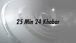 25 Min 24 Khabar on TNP News - past program