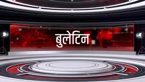 Bulletin on Prime News - past program