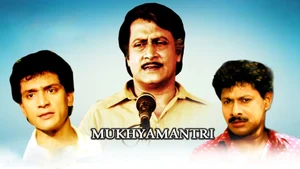 Mukhyamantri on Colors Bangla Cinema - live program
