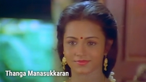 Thanga Manasukkaran on Jaya TV HD