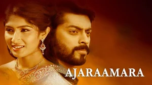 Ajaraamara on Colors Kannada Cinema - past program